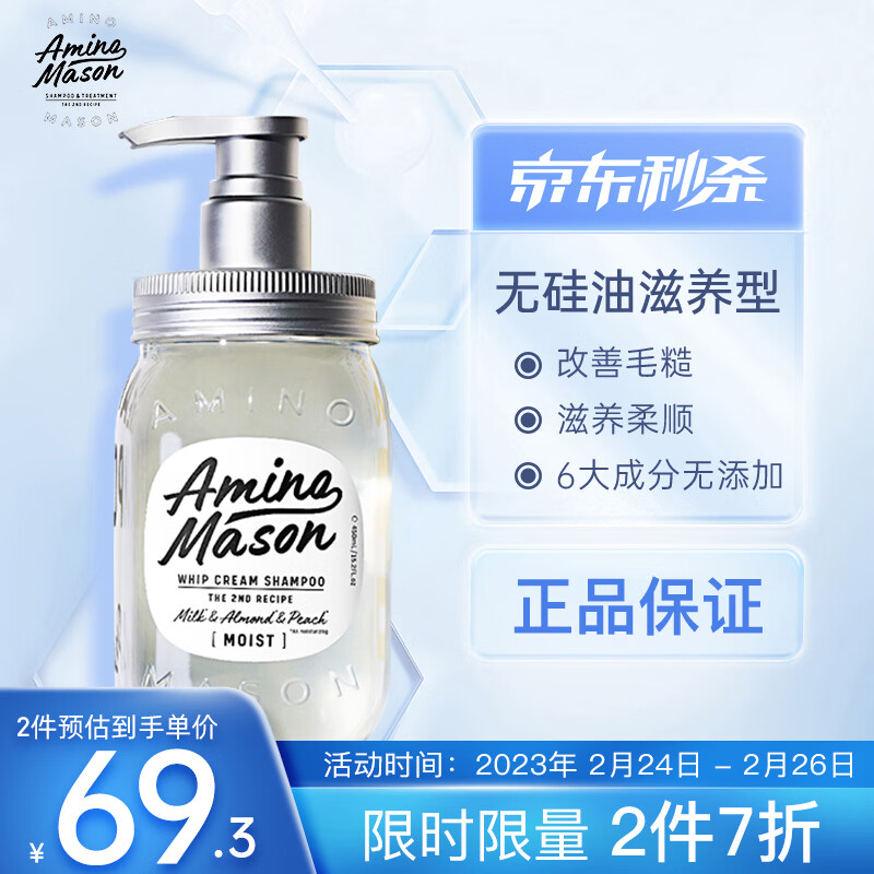 洗发水历史价格查询|洗发水价格比较