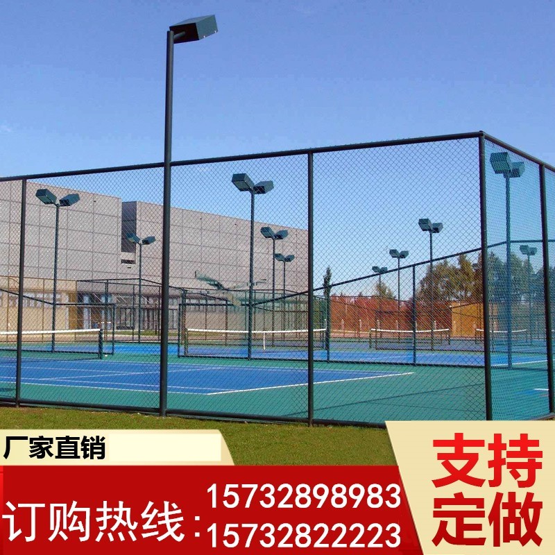 林泽轩体育场铁丝网蓝球场围栏勾花网护栏足球场篮球场护栏网网球场围