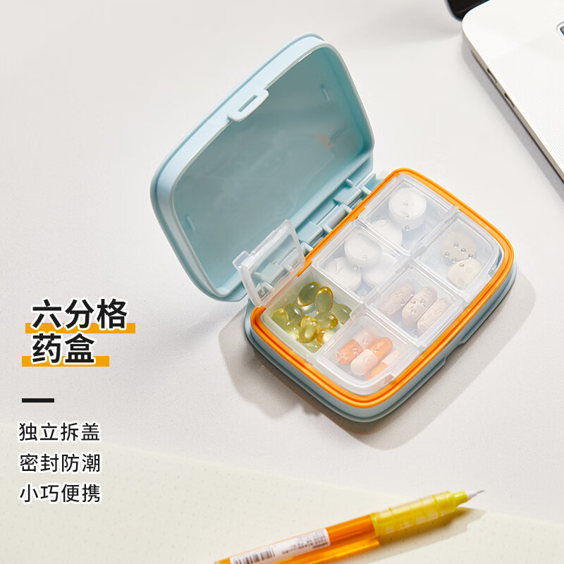 菊之叶 日本药盒便携随身小药盒分装一周药品收纳盒药片盒 蓝色