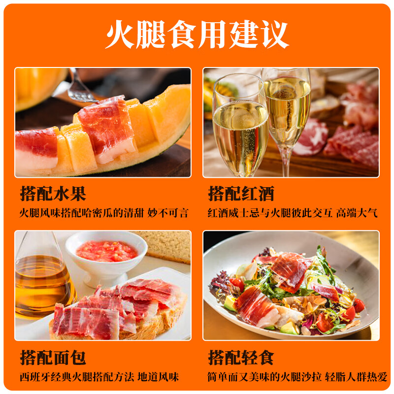 MONTE ESTRELLA西班牙火腿整只原装进口伊比利亚黑猪橡果即食生吃中秋礼盒装送礼 白标 伊比利亚谷饲后腿8-9kg