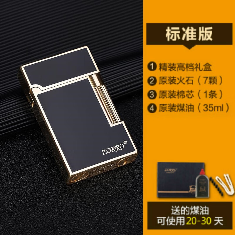 ����ZORRO����612�ʱ�����ú�ʹ������¿���֬�໬ɰ�ָ����������� �ڽ���֬-��׼��