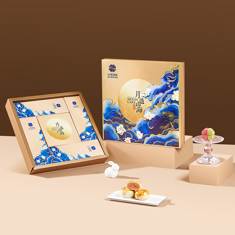 鲜品屋中秋节高端月饼礼盒送礼新式健康月饼流心蛋黄莲蓉企业团购礼品 月过山海 1010g 15枚装 (店长推荐)