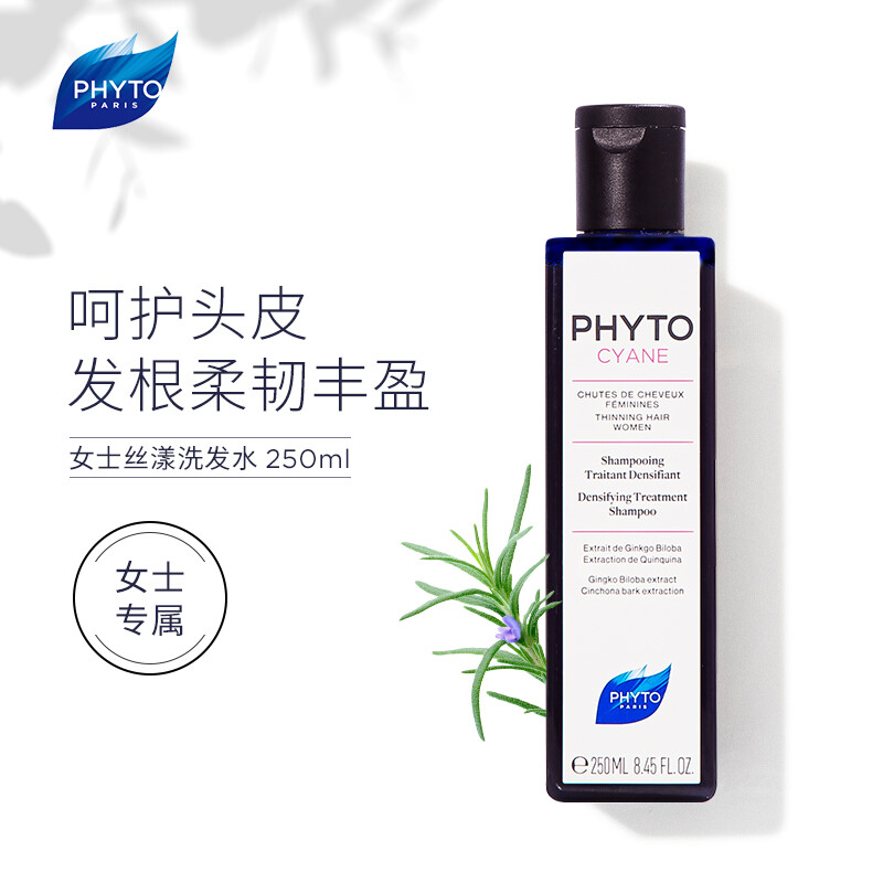 洗发水历史价格最低点|洗发水价格比较