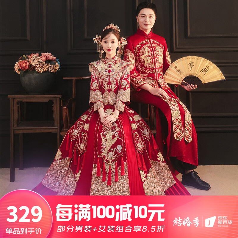 龍曼尼仕秀禾服新娘2023新款婚纱中式嫁衣结婚礼服小个子情侣装古装婚礼服 22款311披肩无钻款（仅女装） 2XL使用感如何?
