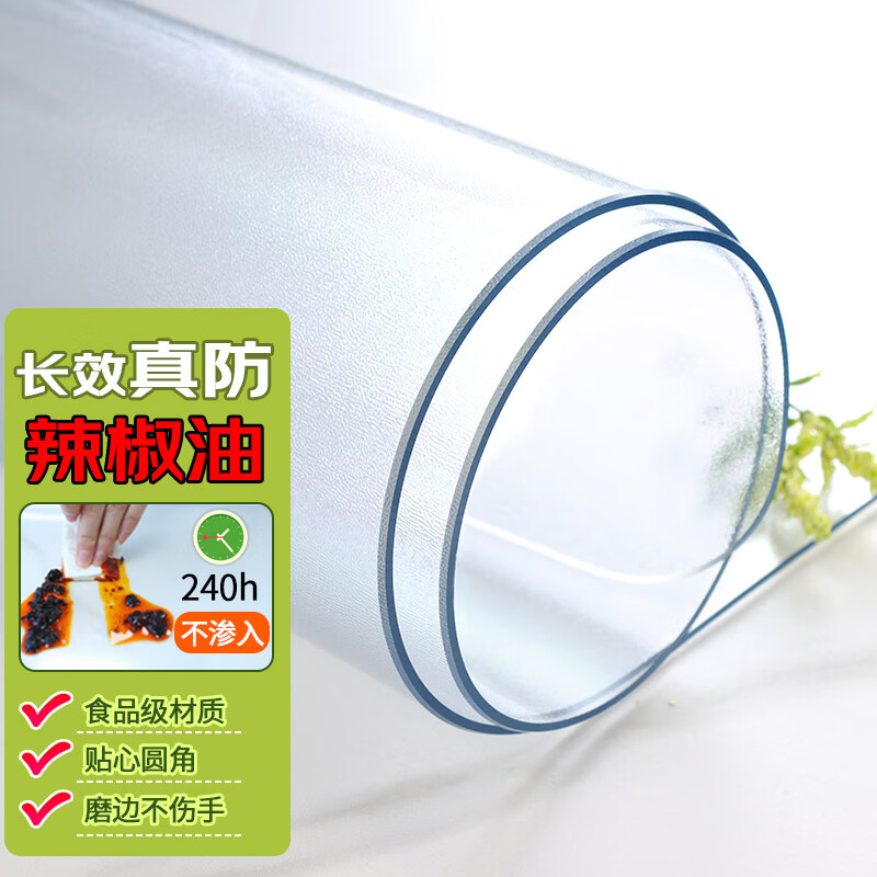 怎么看桌布罩件商品的历史价格|桌布罩件价格走势