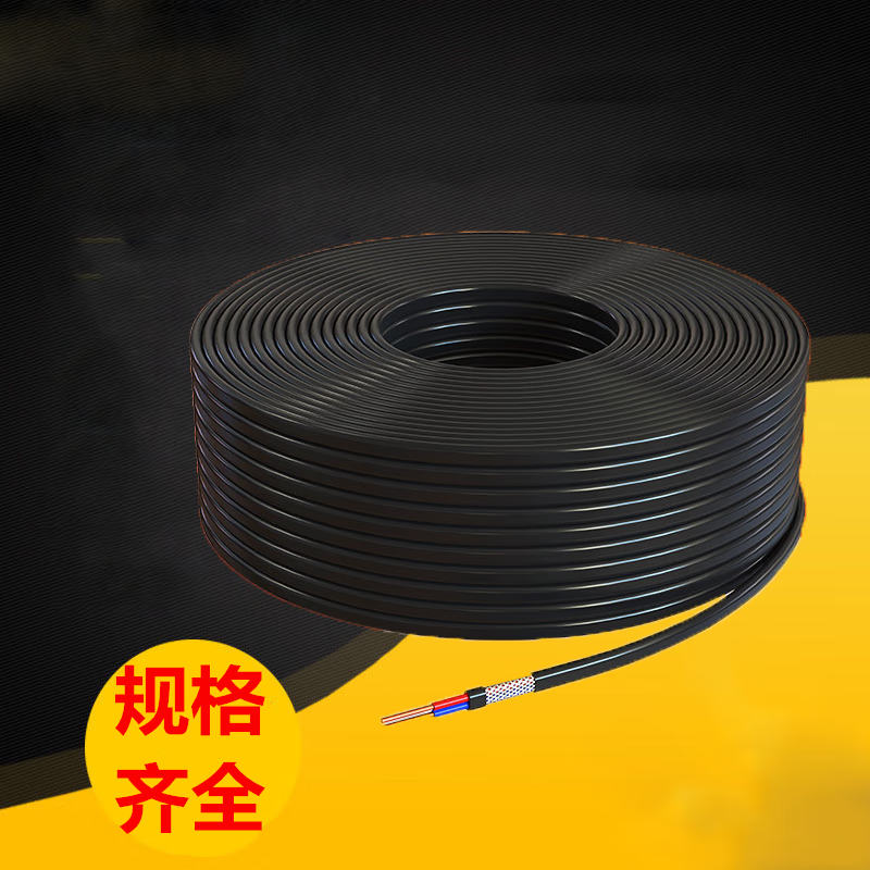 领头雁k型热电偶补偿导线 /耐高温屏蔽型测温线/铁氟龙感温电缆 vv 2*