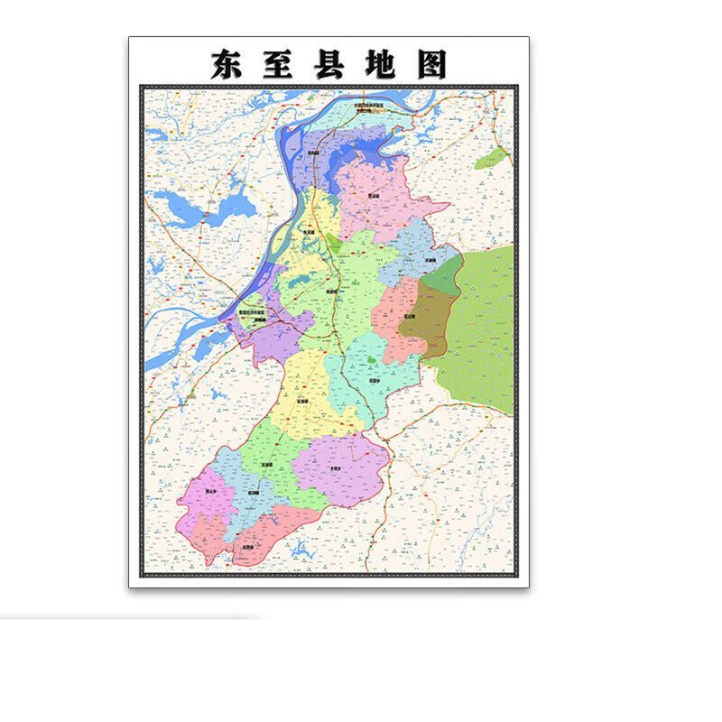 东至县地图定制省市县区书房挂图办公室装饰画行政卫星街道图 地图 1.