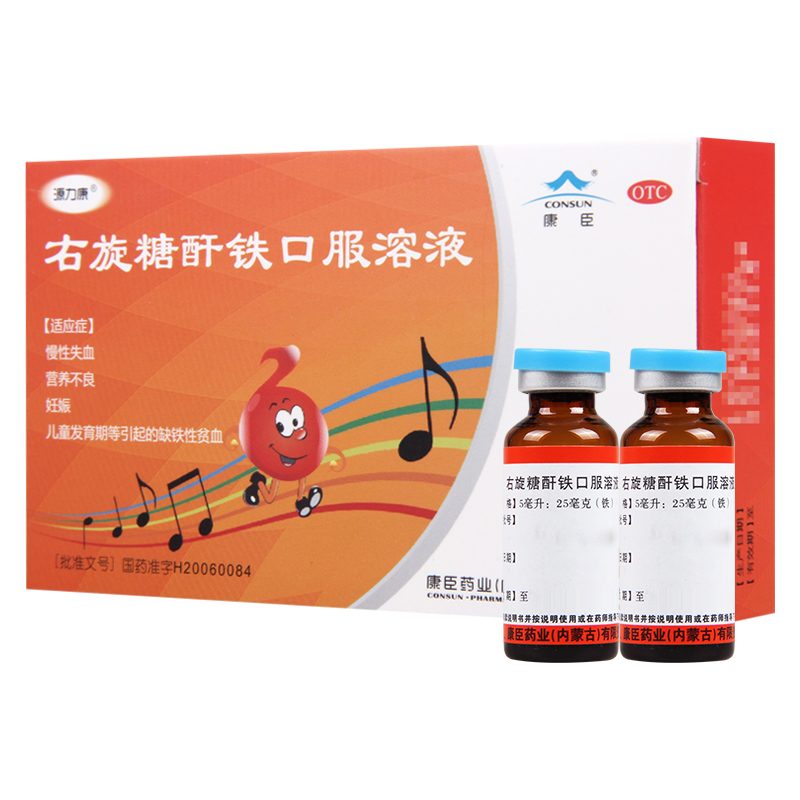 源力康 右旋糖酐铁口服液 5支/盒 标准装