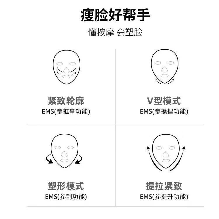 福乐豹家用脸部按摩仪瘦脸仪器ems微电流塑脸智能v脸美容仪嫩肤脸部按摩器双下巴瘦下巴脸部提拉紧致按摩 白色