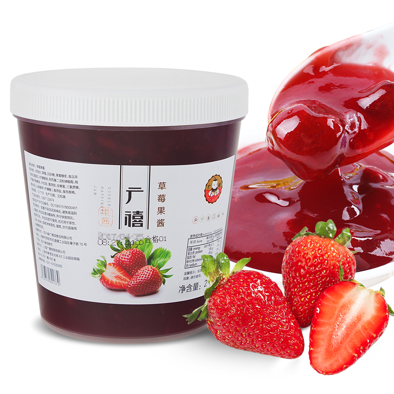 广禧果酱2kg 果酱含果肉果粒柠檬果浆烘焙奶茶原专用原材料 草莓果酱
