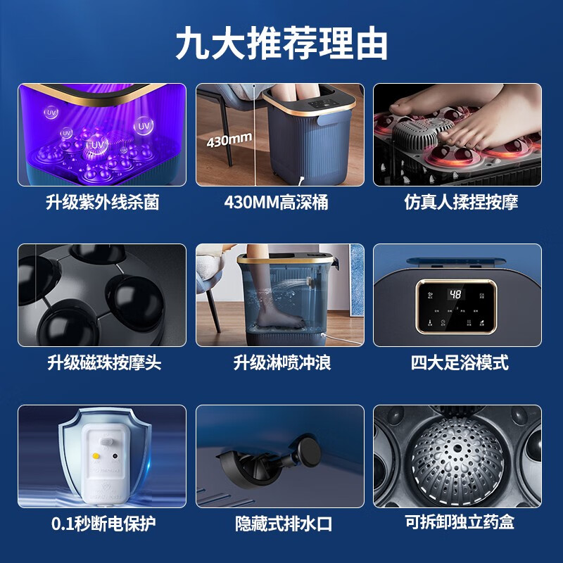 BLAUPUNKT德国蓝宝泡脚桶按摩足浴盆加热全自动泡脚盆家用电动足疗洗脚盆深桶过小腿足浴桶礼物 【紫外线杀菌】电动按摩+喷淋冲浪+6组按摩盘