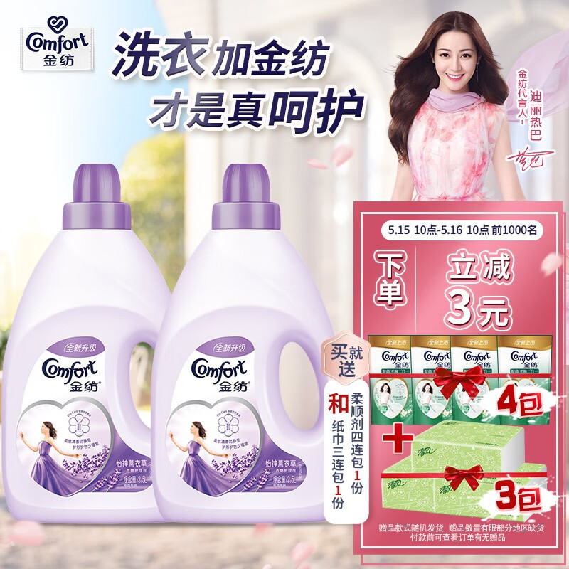 京东历史最低价商品榜 2022-05-15 - 第2张 | 最新购物优惠券 京东历史最低价商品榜 2022-05-15 - 第2张 | 最新购物优惠券