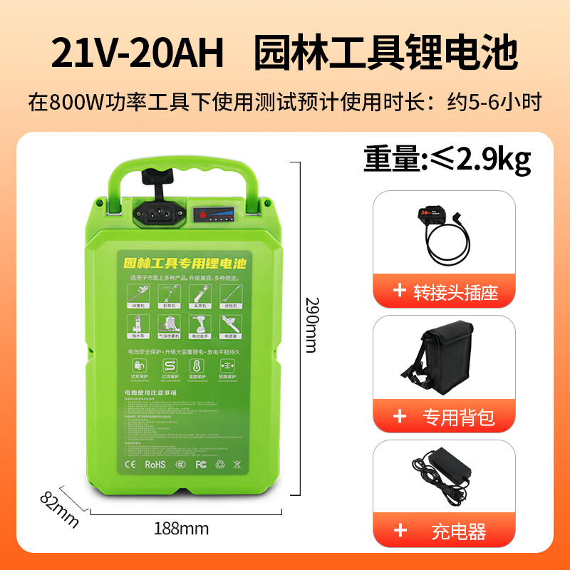 東成溥畔電動割草機鋰電池綠籬機采茶機園林工具便捷 21-20A-割草池