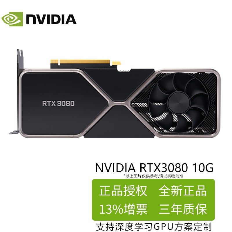 ӢΰNVIDIA RTX40ϵ 3090 4090 4090D 4080S ԿֹAiѧϰ㿨GPUԿ NVIDIA RTX3080 10Gʵ9259Ԫ