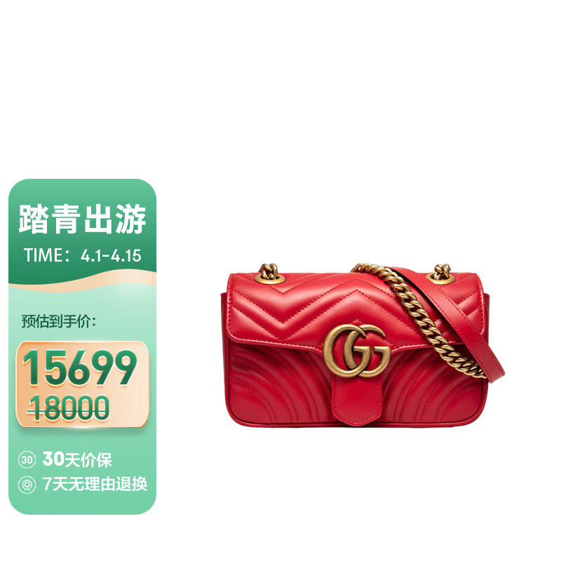 Gucci】相关京东优惠商品排行榜(3) - 价格图片品牌优惠券- 虎窝购