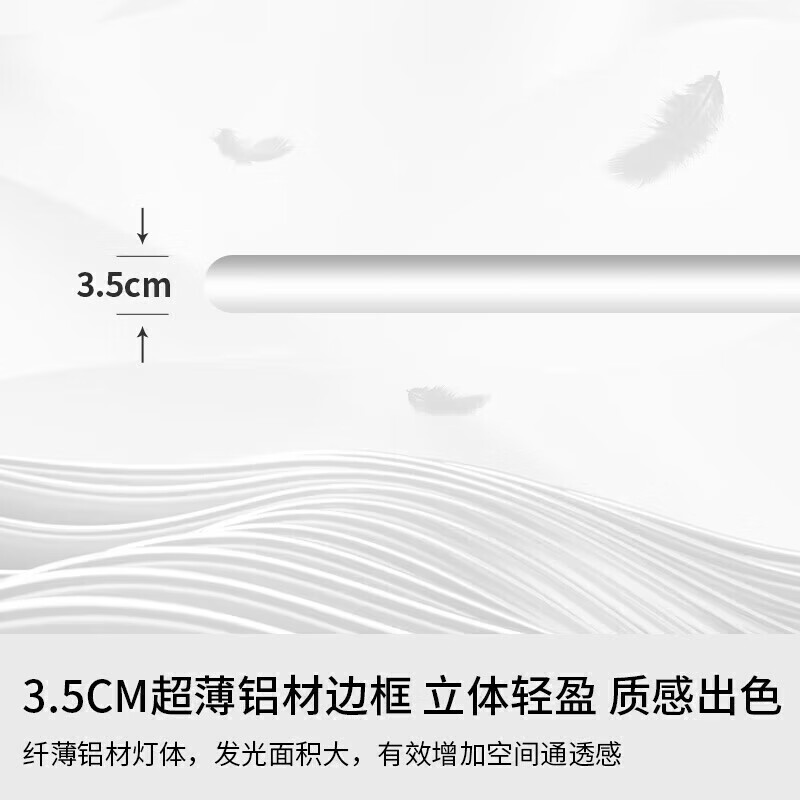 雷士(NVC)普瑞全光谱智能护眼吸顶客厅灯未来光小白灯具奶油风2025国家补贴 【普瑞全光谱】智能-快装/三室两厅6