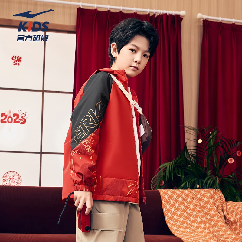 鸿星尔克（ERKE）童装男女童加厚外套儿童中大童保暖防风连帽风衣东方红140