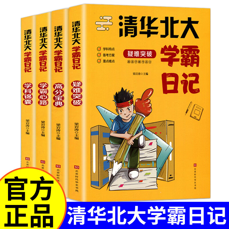 高三物理怎么學(xué)知乎_高三物理怎么學(xué)成績提高快_高三物理學(xué)習(xí)方法技巧是什么 有哪些竅門