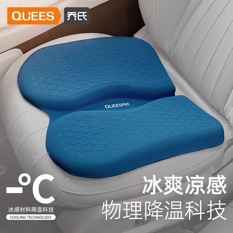 乔氏汽车坐垫夏季单片主驾驶夏天座垫透气凝胶四季通用比亚迪坐垫怎么看?