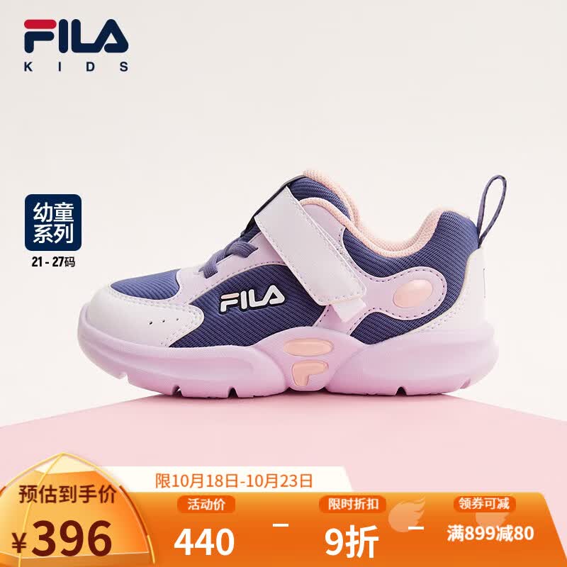 FILA斐乐童鞋儿童综训鞋2023秋冬新款婴幼童男女童休闲鞋训练鞋潮 冠蓝色/兰絮紫-CO 24码/内长14.5cm使用感如何?