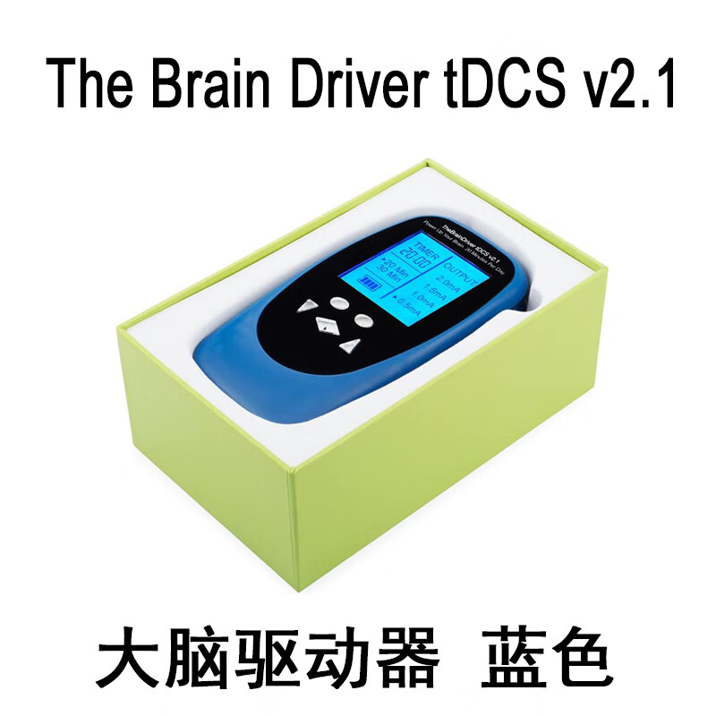 1大脑驱动器数字精密经颅直流电刺激定 直邮the brain driver tdcs