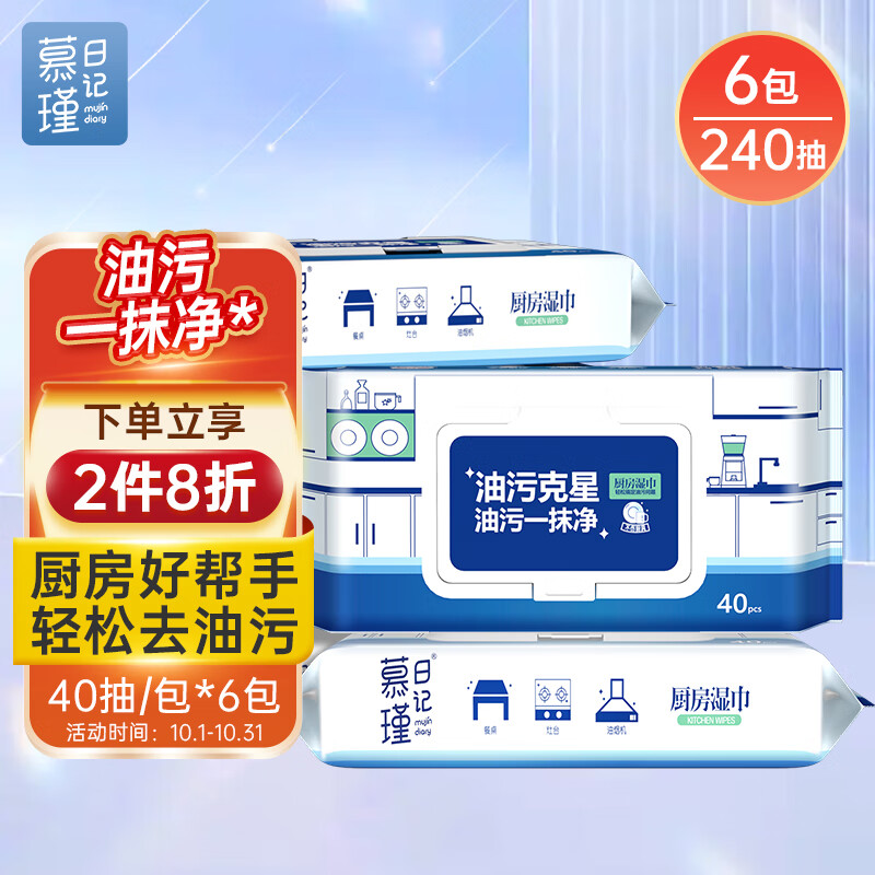 京东新品首发 2023-10-01 - 第10张  | 最新购物优惠券