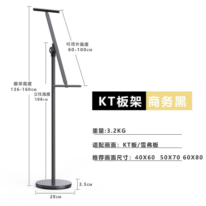 诗亭坊展架立式广告立牌斜面kt板立架落地式支架广告展示架展板架子