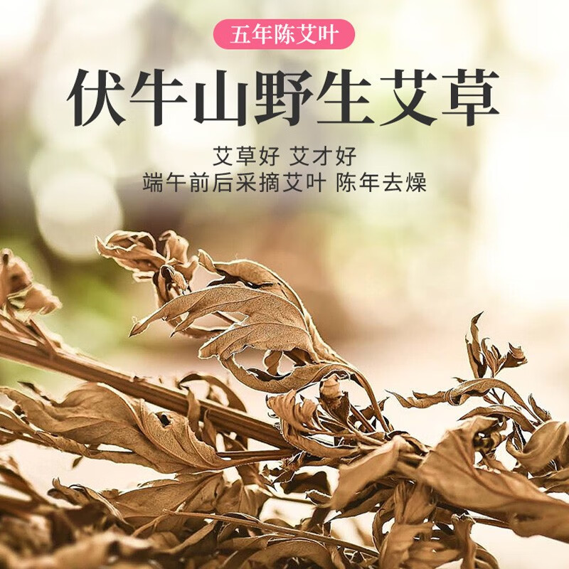 川井私密处艾灸套盒 会阴私处护理 妇科宫寒阴女性养宫温家用导管灸柱 三代私密导管*10