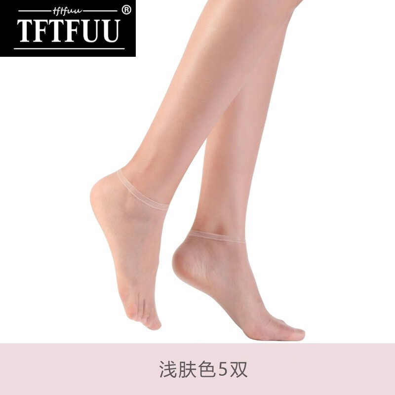 水晶丝隐形短袜超薄防脱船袜脚尖透明袜子袜子 浅肤色5双适合中性肤色