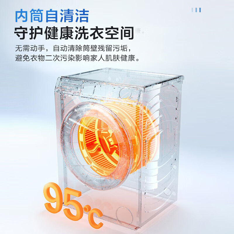 海尔（Haier）【行业超薄TOP】海尔超薄款滚筒洗衣机全自动家用纤美系列变频一级节能香薰除菌双喷淋大筒径 9公斤+430超薄+非烘干+智能投放+525大筒径