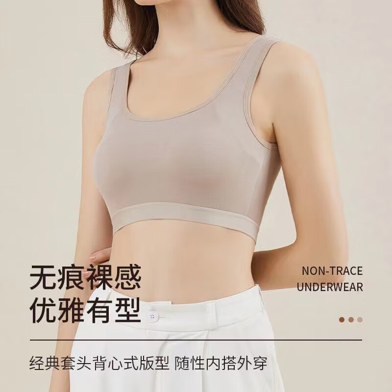 甜蜜邂逅2件装文胸美背少女高中学生无痕无钢圈背心式女生运动内衣 黑色+绿色 XL(120-145斤)