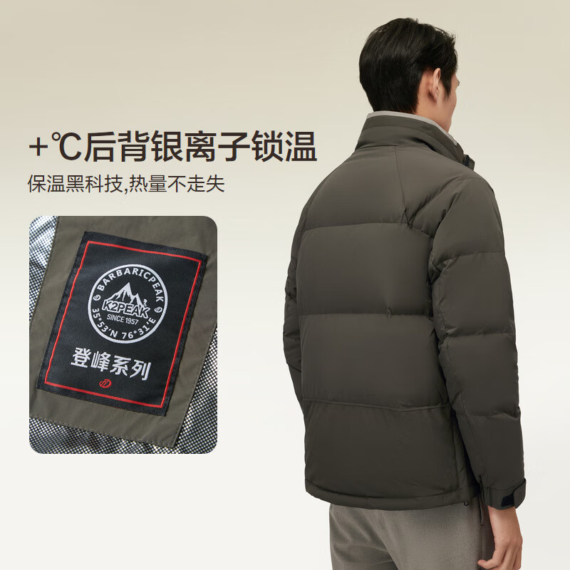 红豆【立领面包羽绒服】男士中老年爸爸款25冬季立领保暖休闲羽绒外套 S2浅云灰 XL 180/100B