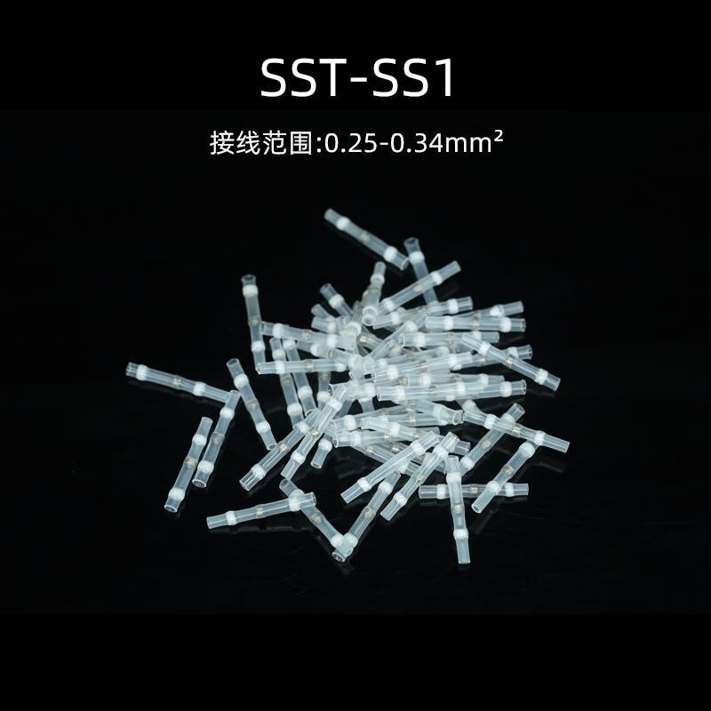 cinlinele焊锡环热缩管免压防水快速接线端子神器电线万能中间接线头