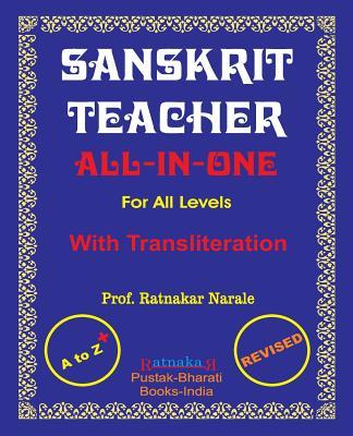 预订 sanskrit for english speaking people