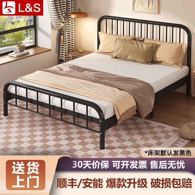 L&S床铁艺床铁架床时尚双人床现代简约卧室出租房宿舍床板床铺 YC18 1.8*2m加密骨架（黑白请备注）属于什么档次？