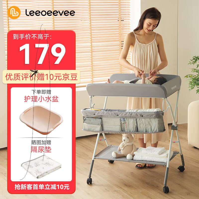 亲测曝光内情leeoeevee尿布台是真的很优质吗？入手评测结果参考