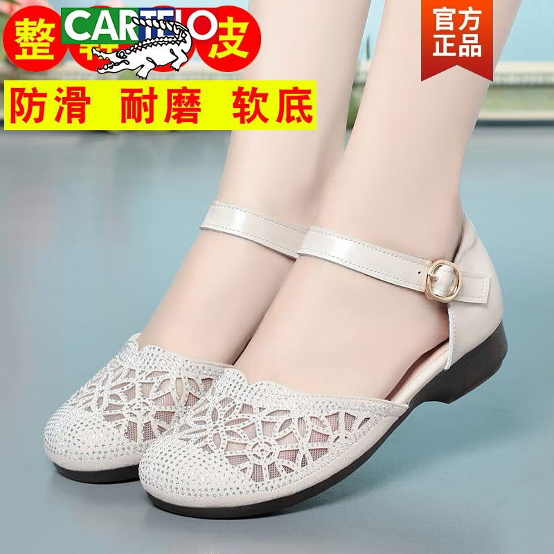 卡帝乐鳄鱼(cartelo)全牛皮品牌女鞋镂空烫钻大码一字扣带真皮低跟