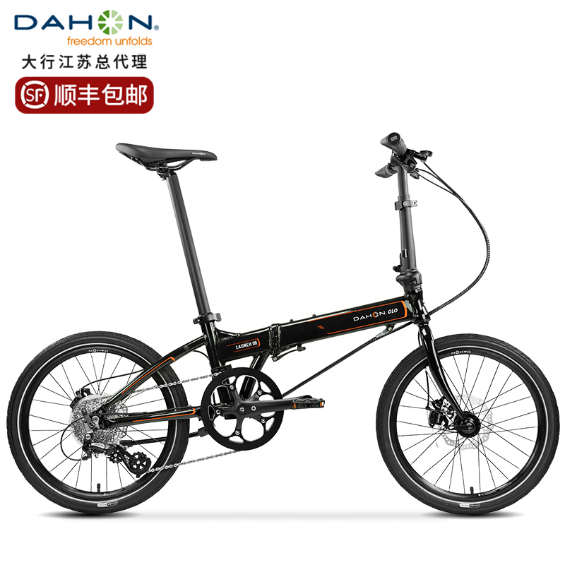 大行（DAHON）折叠自行车成人男女D8碟刹款铝合金20英寸8速单车KBA083 消光黑【暴龙接头+禧玛诺变速】