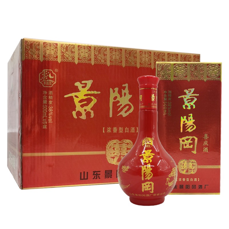 景阳冈酒38度价格图片图片