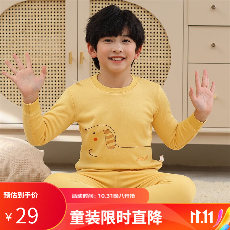 GOSO【帅气可外穿】23秋冬儿童保暖内衣中大童男童秋衣秋裤睡衣套装 黄色 M怎么看?