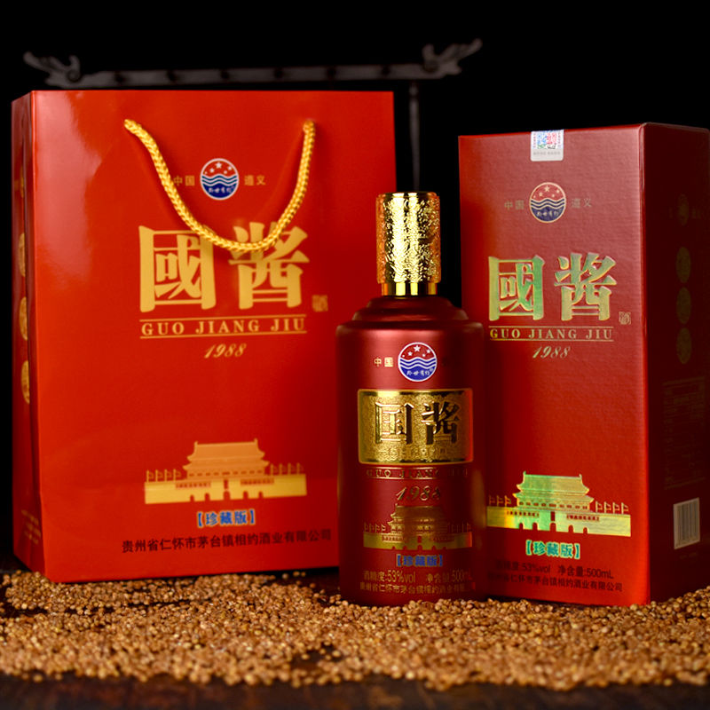 国酱1949酱香型 贵州珍藏版国酱酒酱香型53度白酒纯粮酿造临聘婚宴用