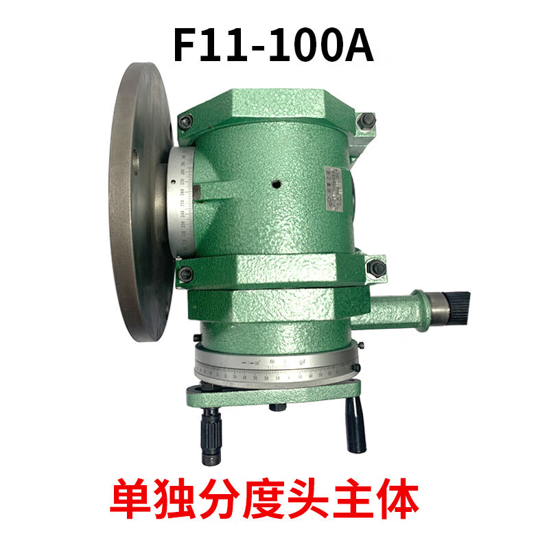 上海環(huán)菱分度頭F11-80A/100A/125A/160A/200銑床分度頭分度盤 F11-100單個(gè)分度頭主體