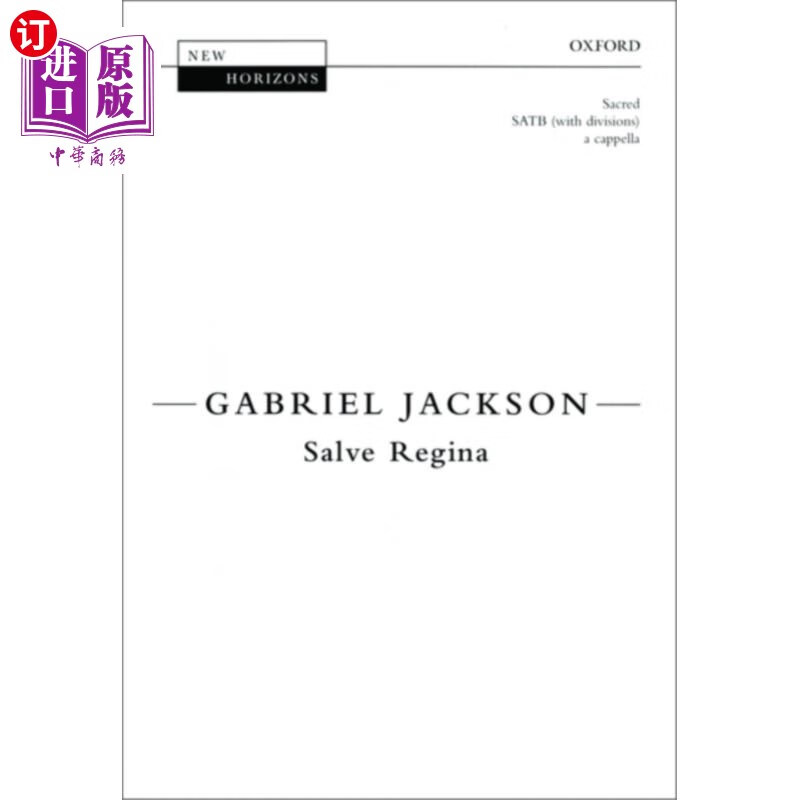 海外直订salve regina 嗨女王