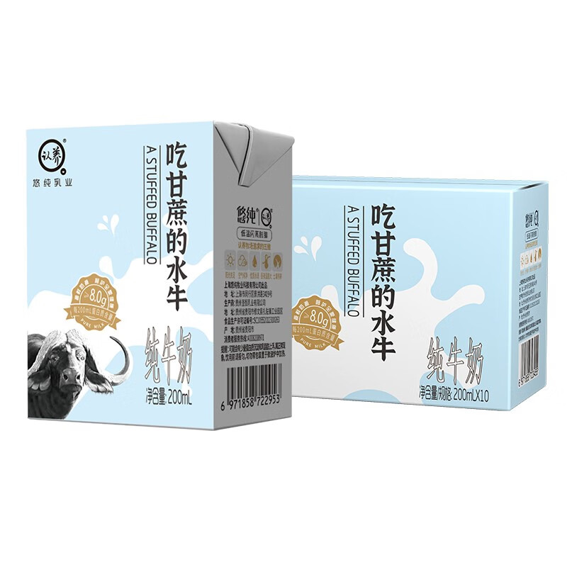 如何查看京东牛奶乳品历史价格|牛奶乳品价格历史