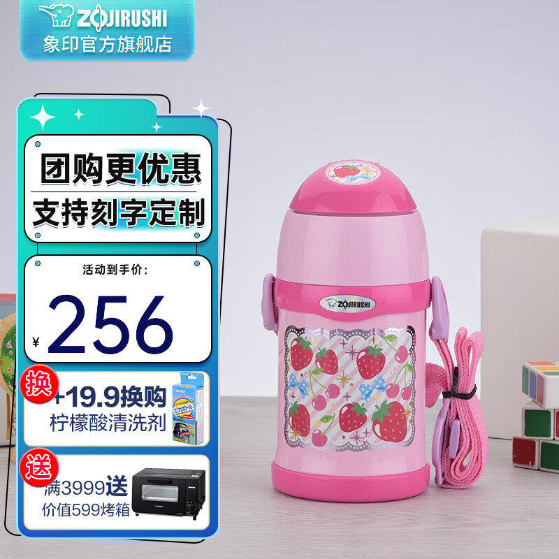 ӡZO JIRUSHI ͯ±˫ܱ304ֽڻЯˮкZT ZT45-PZɫ-˫ǿ(450ml)236Ԫ