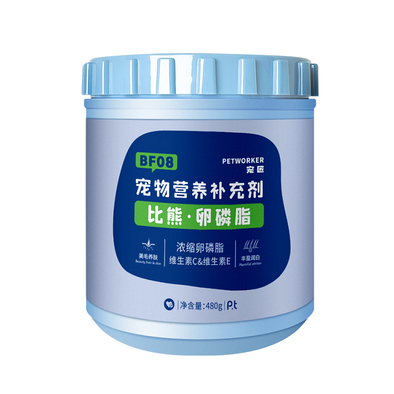 宠匠比熊卵磷脂480g 狗狗鱼油防掉毛护肤美毛宠物软磷脂颗粒