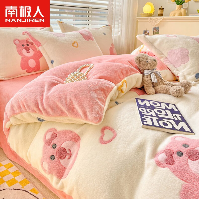 ϼˣNanjiren ţļ׼Ӻɺޱ˫淨޴Ʒޱ ݮܡ곤ƼBBYL 1.8mļ  -200x230cm 99Ԫ