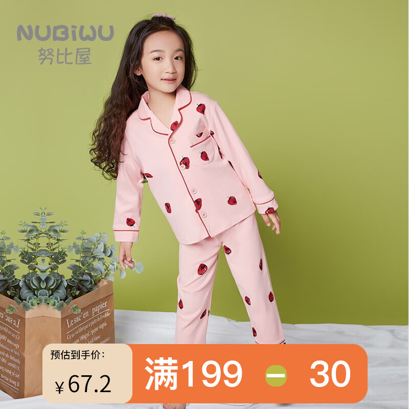 家居服历史价格走势助手|家居服价格走势图