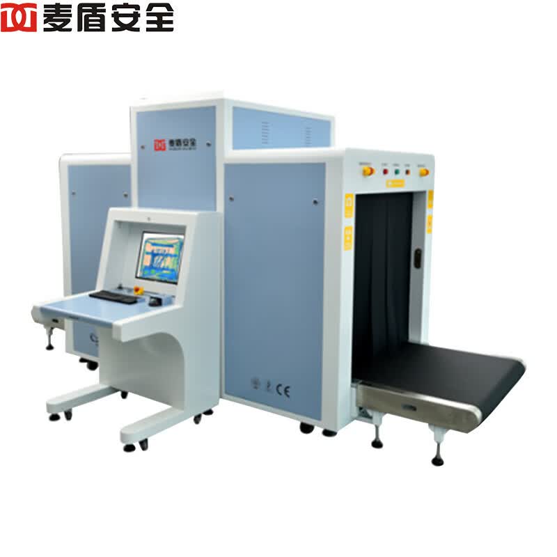 麦盾md-8065l x光包裹检查安检机x光安检仪快递安检机