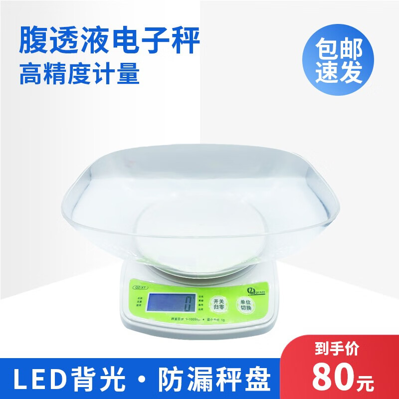 电子体重秤有什么牌子值得选择(电子体重秤品牌排行榜前十名)